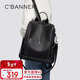 千百度（C.BANNER）牛皮雙肩包女大容量背包百搭旅行單肩包生日情人節禮物送女友老婆