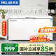 美菱（MeiLing）冰柜商用家用冷柜臥式大容量全冷凍柜展示柜 1.36米丨420升丨-40℃數顯溫控丨一級能效 化凍包賠丨銅管制冷丨180天只換不修