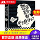 【京東快遞配送】哲學(xué)家們都干了些什么 修訂版 嚴謹卻不嚴肅的哲學(xué)史 圍觀(guān)哲學(xué)家八卦 掌握西方哲學(xué)精華 林欣浩 北京日報出版社