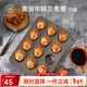 三能（SANNENG）黃油年糕不粘栗子瑪德琳模具12連烤板栗貝殼蛋糕烘焙烤盤(pán)烤箱 12連扇貝黃油年糕模SNH11008
