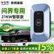公牛充電樁7kw適配于華為賽力斯問(wèn)界M9/M7/M5/M8/智界S7/享界s9新能源汽車(chē)家用21kW通用送裝一體 華為/問(wèn)界21kw樂(lè )享4G版【380V三項】 送基礎安裝