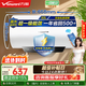萬(wàn)和（Vanward）【國家補貼】【節能星】家用速熱儲水式電熱水器2200W一級能效節能省電自動(dòng)斷電Q2熱水器上門(mén)安裝 50L 2-3人洗【防電墻】咨詢(xún)客服Q2 一級能效|雙防護盾安全洗