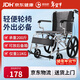 恒倍舒手動(dòng)輪椅輕便折疊腳踏手推車(chē)老人便攜式家用旅行代步車(chē)HZB-01G 輕便折疊小輪款（僅10KG）