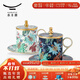 永豐源（auratic）幸福滿(mǎn)園陶瓷辦公室蓋杯  三件套350ml會(huì )議茶杯 田園風(fēng)禮盒 左右對杯（350ml）