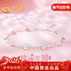 中國黃金玫瑰花園足銀手鏈女銀手環(huán)時(shí)尚銀飾新年情人節禮物送女友老婆生日 足銀玫瑰花園手鏈【京速達】