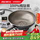 愛(ài)仕達（ASD）炒鍋純鈦炒鍋無(wú)氟涂層家用炒菜鍋鈦鍋不粘鍋32cm燃氣電磁爐通用Z6