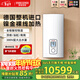 斯寶亞創(chuàng  )【德國進(jìn)口】380V三相電即熱式熱水器商用速熱恒溫大功率中央供水浴缸頂噴世創(chuàng  )電能歐洲高端熱水器 EIH X 16/19/22 KW【浴缸款+SAP模式】