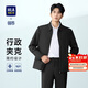 HLA海瀾之家?jiàn)A克男輕商務(wù)領(lǐng)昂行政夾克翻領(lǐng)挺括外套男秋季新年