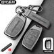 猛速北京現代鑰匙套ix35名圖車(chē)領(lǐng)動(dòng)朗動(dòng)悅動(dòng)途勝菲斯塔伊蘭特瑞納殼扣 B款【灰色皮套+合金殼+鑰匙扣】