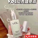 VDL韓國VDL貝殼提亮液 細致毛孔保濕提亮隔離妝前乳隱形毛孔 貝殼提亮液*1瓶