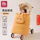 愛(ài)貝迪拉（AIBEDILA）嬰兒車(chē)蓋毯腰凳防風(fēng)斗篷披風(fēng)防風(fēng)罩外出豆豆小蓋毯推車(chē)背帶擋風(fēng)被 黃色萌虎【可披/可蓋/嬰兒A類(lèi)】