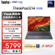 ThinkPad【國家補貼15%】聯(lián)想E14筆記本電腦 AI PC 商務(wù)辦公學(xué)生輕薄本 全新酷睿Ultra5 32G 1T 2.2K銀色