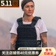 5.11（TACTICAL SERIES ）戰術(shù)背心511戰術(shù)馬維京戰術(shù)防護負重背心56100 019 BLACK黑色