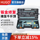 HUGO分離式液壓千斤頂4T/10T分體式汽車(chē)鈑金液壓頂升器凹陷修復分離頂 4T加強鍍鉻塑盒（16件套）小車(chē)型