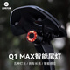 洛克兄弟（ROCKBROS）自行車(chē)尾燈山地公路車(chē)可充電夜騎警示燈智能光感剎車(chē)燈騎行裝備 Q1MAX 炫彩七色/智能光感/剎車(chē)感應
