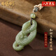 易明居青蛇呈福吊墜和田玉本命年玉牌掛件玉佩復古毛衣鏈護身符項鏈男女 【青玉蛇】和田玉吊墜
