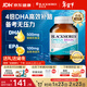 澳佳寶（Blackmores）四倍dha深海魚(yú)油omega-3軟膠囊青少年補腦增強記憶力澳洲進(jìn)口60粒
