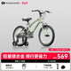 KinderKraftkk兒童自行車(chē)4-6-12歲學(xué)生單車(chē)青少年男女孩新年禮物山地車(chē)14寸綠