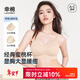 幸棉外擴文胸小胸顯大聚攏漫畫(huà)胸厚杯墊無(wú)痕無(wú)鋼圈軟支撐收副乳內衣女 膚色 背扣款 M （70ABC/75AB）