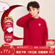 左西男童紅色毛衣兒童加厚針織衫2025新款男孩新年服冬裝 紅色 130