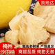 京地達梅州沙田蜜柚金柚凈重4-4.5斤單果750g+水果源頭直發(fā)包郵