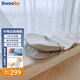 史威比（Sweeby）防吐奶斜坡墊嬰兒斜坡枕新生兒防壓哄睡床中床寶寶喂奶神器 雀湖綠 丨椰棕床墊 丨 免抱起升降