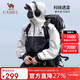 駱駝（CAMEL）戶(hù)外防水沖鋒衣單層外套31187A冰川灰幻影黑男女款XL