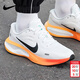 耐克（NIKE）男鞋 2026新款春季運動(dòng)鞋JOURNEY RUN緩震耐磨輕便透氣公路跑步鞋 烈焰疾風(fēng)【白色黑勾】 【新年禮物】 41