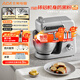 北美電器（ACA）輕音廚師機金屬機身家用6L全自動(dòng)和面揉面一體機打蛋壓面條絞肉攪拌料理機 ASM-A1