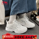 李寧女鞋運動(dòng)跑步鞋冬季新款學(xué)生網(wǎng)面耐磨軟底增高輕便休閑鞋子女士 云霧白/銀色 38 (240mm)