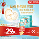 幫寶適護臀級一級幫紙尿褲新生兒嬰兒尿不濕添加類(lèi)胎脂精華mini試用S26
