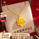 萃華足金花開(kāi)富貴項鏈牡丹花吊墜母親禮物黃金首飾送老婆送禮禮物 牡丹花吊墜約2g【代寫(xiě)賀卡/刻字+送925銀鏈】