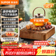 蘇泊爾（SUPOR）迷你電陶爐煮茶器茶藝爐圍爐煮茶辦公室家用養生煮茶爐蒸茶器不挑器具SW-DTL03