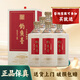 釣魚(yú)臺十年陳釀白酒1000ml53度1L裝10年醬香型年份酒純糧食 買(mǎi)一送一 53度 1000mL 2盒 買(mǎi)一瓶送一瓶 共2瓶