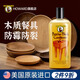 豪德美國HOWARD實木木質餐具護理膏木餐具砧板保養(yǎng)蠟防裂防霉含礦物油 餐具護理蠟