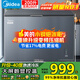 美的（Midea）小鋼炮變頻200升-40度超低溫冰柜家用小型大容量冷凍柜BD/BC-200PMR國家補貼