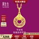周生生 生肖雞平安扣黃金吊墜 5G足金生生有禮掛墜 94418P計價(jià) 2.82克(含工費400元)