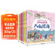 中國民間傳說(shuō)故事 全6冊3-6歲兒童繪本八仙過(guò)海沉香救母嫦娥奔月 后羿射日 哪吒鬧海 牛郎織女寶寶睡前故事 兒童年貨節送禮