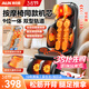 奧克斯（AUX）頸椎按摩器肩頸腰背腿足全自動(dòng)揉捏全身躺墊按摩靠墊按摩椅按摩儀新年禮物送領(lǐng)導送爸媽長(cháng)輩生日禮 【萬(wàn)元按摩椅同芯】110頭按摩+腿足揉捏+一臺9用