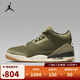 耐克（NIKE）【滔搏運動(dòng)】男子AIR JORDAN 3 RETRO OG RT籃球鞋 DN3707-202 43