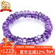 石玥珠寶收藏級8-10mm紫水晶手鏈切面水晶九紫離火手串男女士款禮物