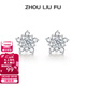 周六福（ZLF） S925銀飾耳釘女璀璨五角星時(shí)尚小眾設計耳飾送 耳飾一對