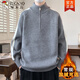 啄木鳥(niǎo)毛衣男青少年秋冬季新款半拉鏈立領(lǐng)針織衫男生韓系灰色加絨毛線(xiàn)衣 7233灰色 XL 建議120-140斤