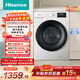 海信（Hisense）全自動(dòng)洗烘一體機 10KG超薄高洗凈比一級能效 小型出租家用WD100A1Q-L以舊換新家電補貼 京東自營(yíng)