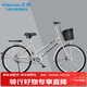 飛鴿城市自行成26英寸低跨度雙梁男女式成人學(xué)生青少年通勤休閑車(chē)銀色