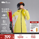 蕉下（beneunder）滑雪服男女同款秋冬保暖防風(fēng)防水耐磨防曬【單件滑雪服】 清柚黃 M