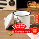 拜杰搪瓷杯鐵杯子搪瓷缸水杯復古老式帶蓋鐵茶缸子大容量1200ml 