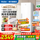 海爾（Haier）立式冰柜 290/335升風(fēng)冷無(wú)霜家用冷柜雙拼 冷藏冷凍小冰柜家用商用母乳小型冰箱冷柜 290升 +冰雪白【風(fēng)冷無(wú)霜】+雙變頻