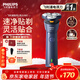 飛利浦（PHILIPS）剃須刀電動(dòng)刮胡刀旋轉式便攜款旋風(fēng)刀頭全身水洗原裝進(jìn)口新年禮物生日送男士老公男友情人節禮物 【新品旋風(fēng)1系】S1881