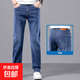 正品Lee牛仔褲男士夏季薄款2026新款彈力直筒修身夏天水洗長(cháng)褲子 深藍色 薄款 34 建議(150-160斤)